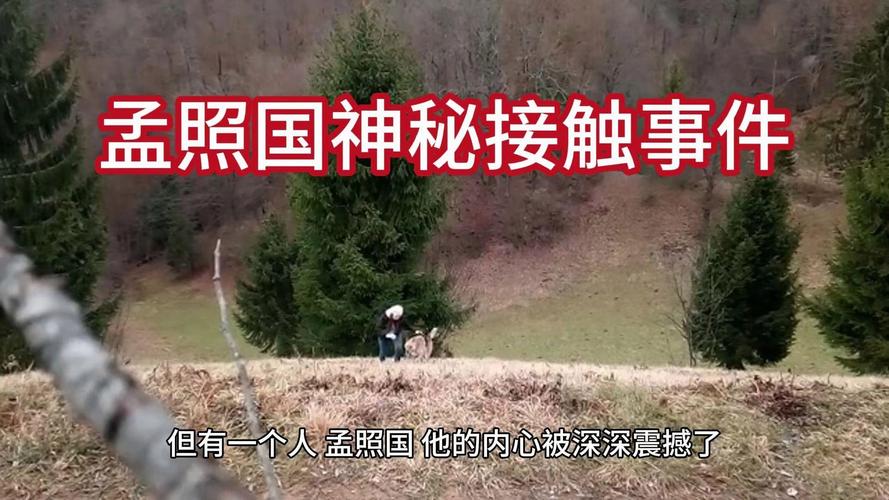 中国前几天巨型ufo，中国多地出现ufo事件视频？  第5张