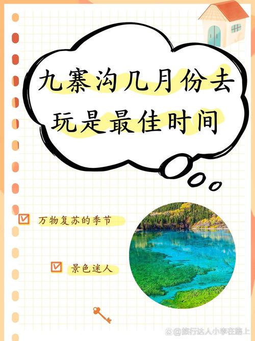 阿坝藏羌自治州天气，阿坝藏羌自治州天气情况？  第3张