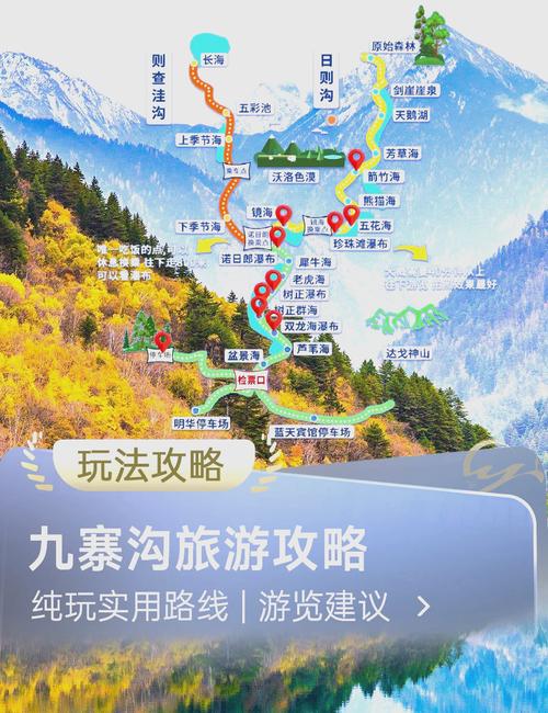 阿坝藏羌自治州天气，阿坝藏羌自治州天气情况？  第4张