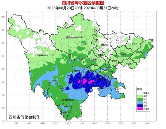 阿坝藏羌自治州天气，阿坝藏羌自治州天气情况？  第5张