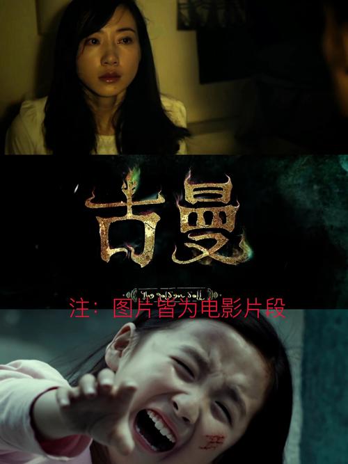 车祸人两半还在爬图片，车祸两截 人还在爬  第3张