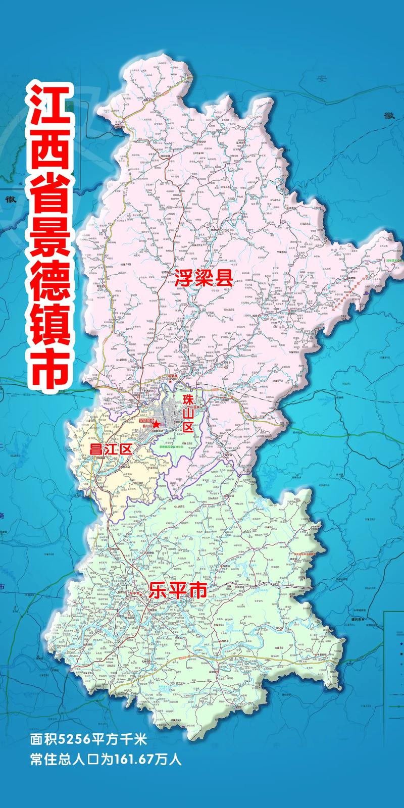 江西景德镇天气如何，江西景德镇的天气气候怎样?  第1张