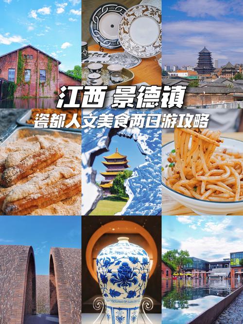 江西景德镇天气如何，江西景德镇的天气气候怎样?  第3张