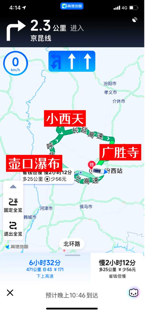 晋州市6月天气预报，晋州市一周天气预报？  第2张