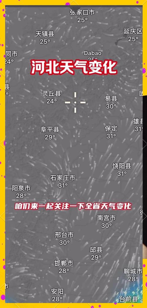 苏州市周庄天气预报，苏州市周庄天气预报24小时？  第3张