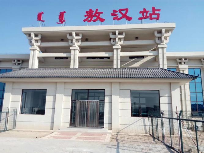 敖汉旗羊场一周天气，内蒙古敖汉旗羊场？  第5张