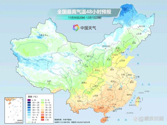 沈阳冬天天气很冷吗，沈阳冬天的温度一般是多少？  第2张