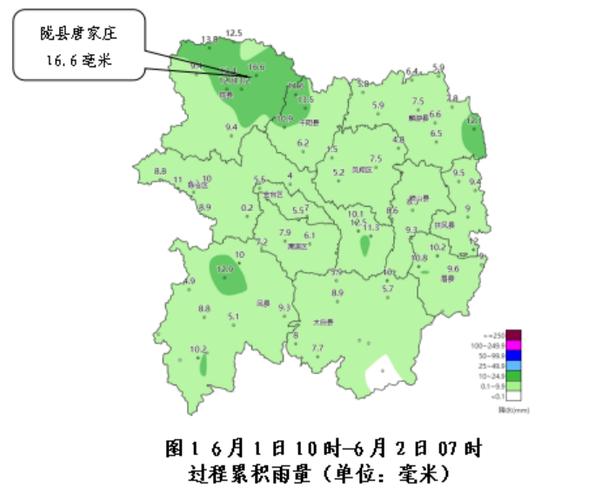 宝鸡天气预报三十日，宝鸡天气预报三十日查询  第4张