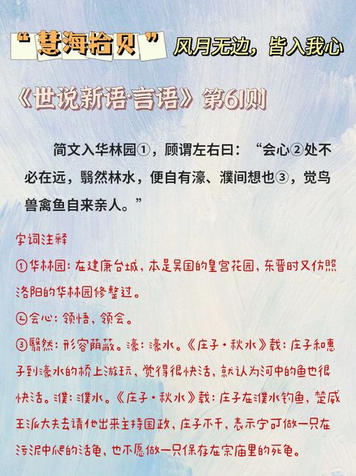 奇闻轶事的意思和拼音，奇闻轶事的读音？  第1张