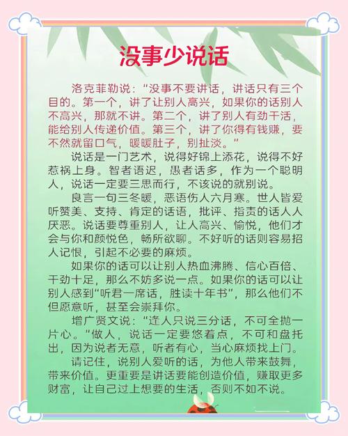奇闻轶事的意思和拼音，奇闻轶事的读音？  第2张