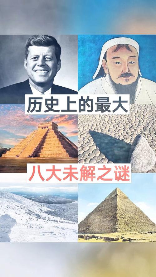 全世界前十未解之谜真相？世界前十未解之谜视频讲解？  第1张