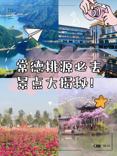 常德经开区天气预报，常德经开区天气预报查询？  第4张