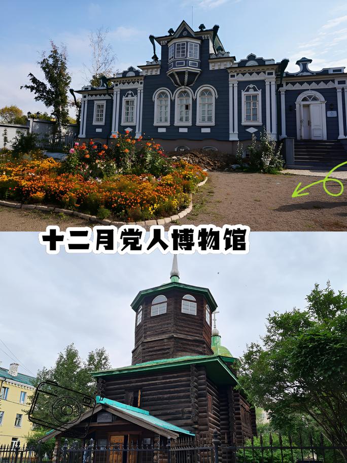 俄国赤塔事件，俄罗斯赤塔属于哪个州？  第6张