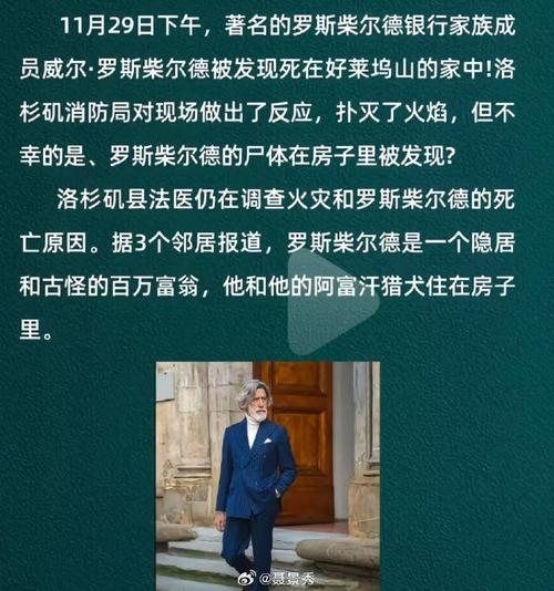 罗斯威尔事件纪录片？罗斯威尔事件 电影？  第4张