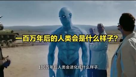 人类不会灭绝的证据，人类不可能灭绝？  第3张
