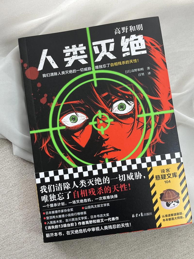 人类不会灭绝的证据，人类不可能灭绝？  第6张