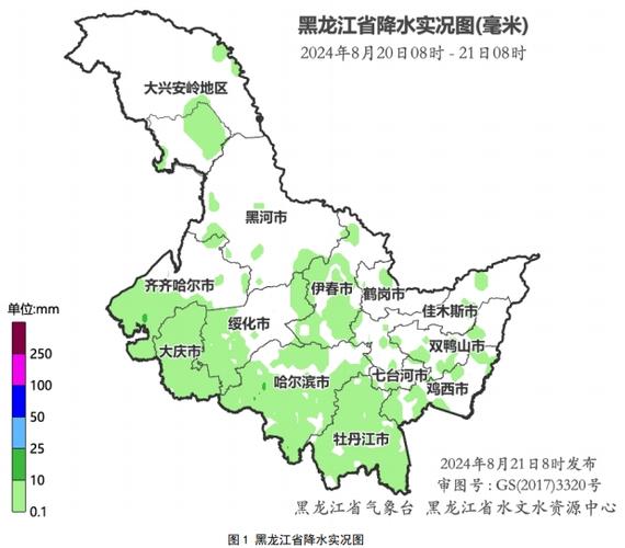 黑河天气15天预报，黑河天气预报10天？  第3张