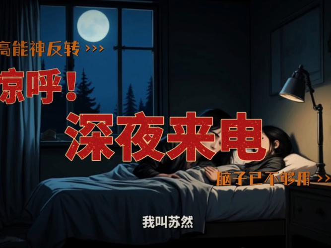 车祸现场灵异照片？车祸现场灵异照片高清？  第3张