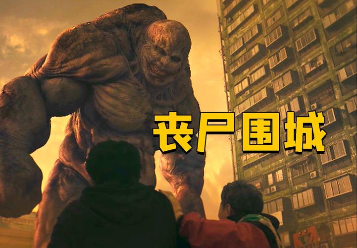 多少年后才有丧尸，多少年后才有丧尸是真的吗？  第1张