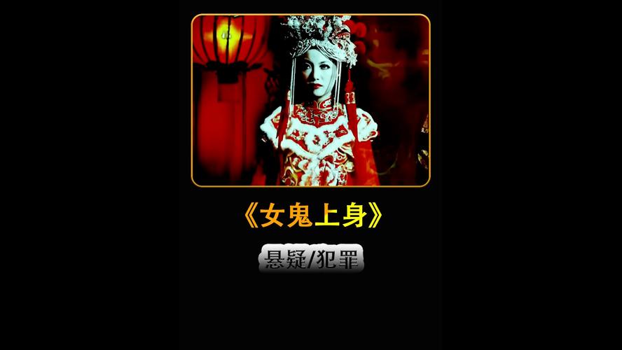 怎么知道鬼在你旁边？鬼很保护你的表现？  第4张