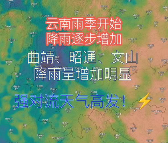 东至6月13日天气，东至天气预报今天  第3张