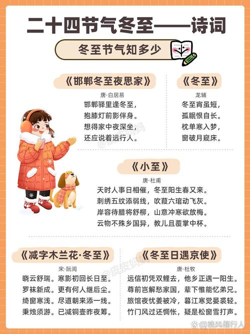 东至6月13日天气，东至天气预报今天  第6张