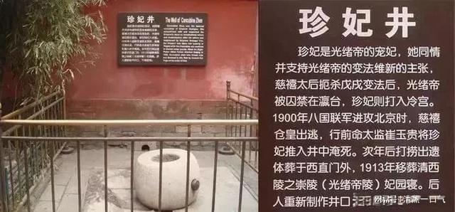 故宫诡异图大全，故宫诡异图大全视频  第5张