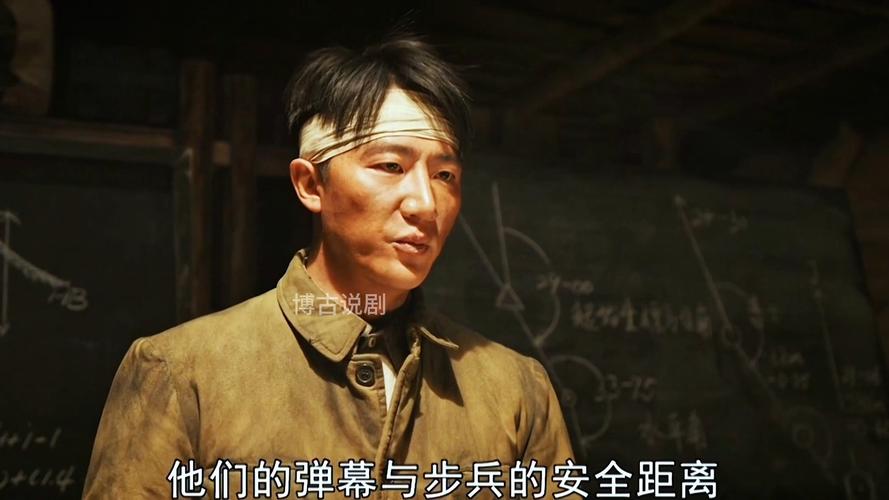 军长砸饭店是哪个电视剧，军长砸店是什么电视剧  第2张