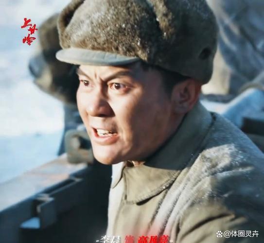 军长砸饭店是哪个电视剧，军长砸店是什么电视剧  第6张
