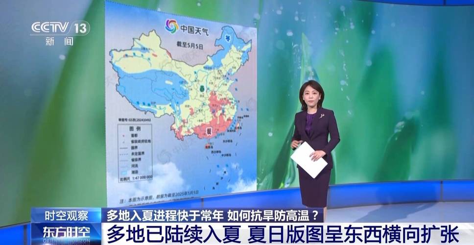 永年天气预报有雨吗？永年天气怎么样？  第5张