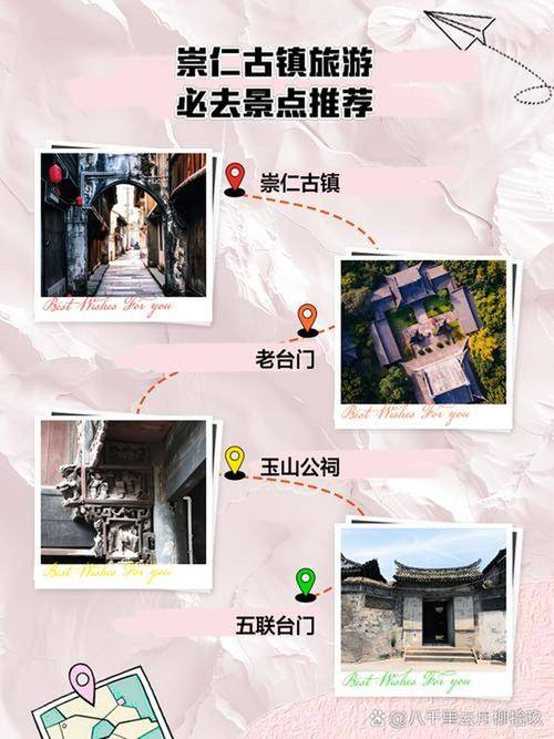 抚州崇仁县天气怎样？江西省崇仁县天气预报查询？  第1张