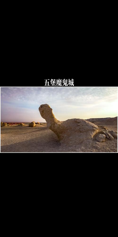 哈密魔鬼城天气预报，哈密魔鬼城旅游攻略  第2张
