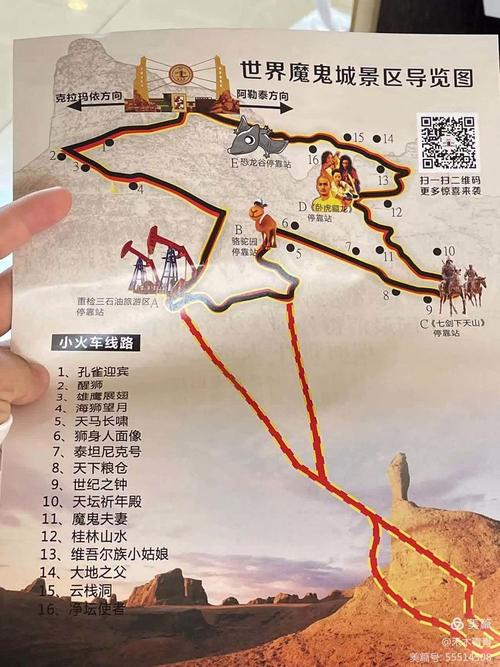哈密魔鬼城天气预报，哈密魔鬼城旅游攻略  第5张