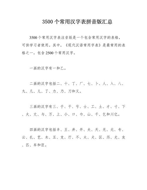 贵州藏石字图片，贵州藏字石图片视频？  第1张