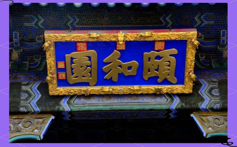 贵州藏石字图片，贵州藏字石图片视频？  第3张