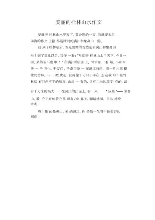 贵州藏石字图片，贵州藏字石图片视频？  第5张