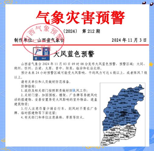 汕尾鲘门镇天气预报？广东冮门天气一周预报？  第4张