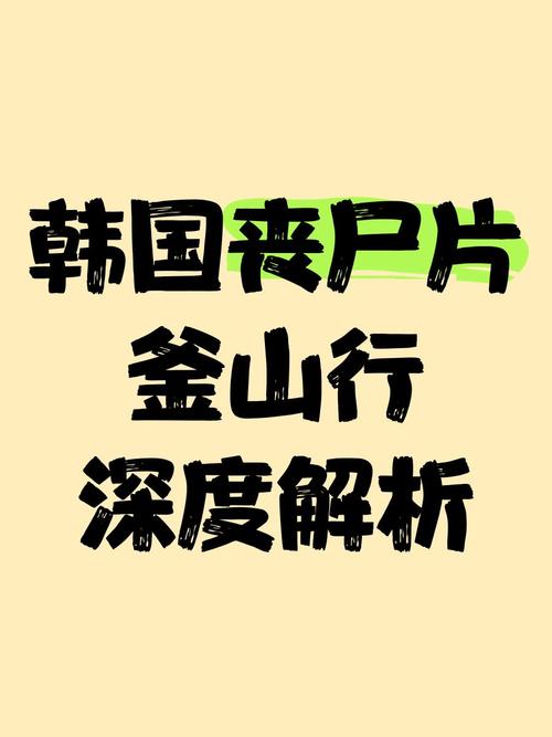 丧尸来了哪个国家最容易沦陷，丧尸在哪个国家爆发的？  第5张