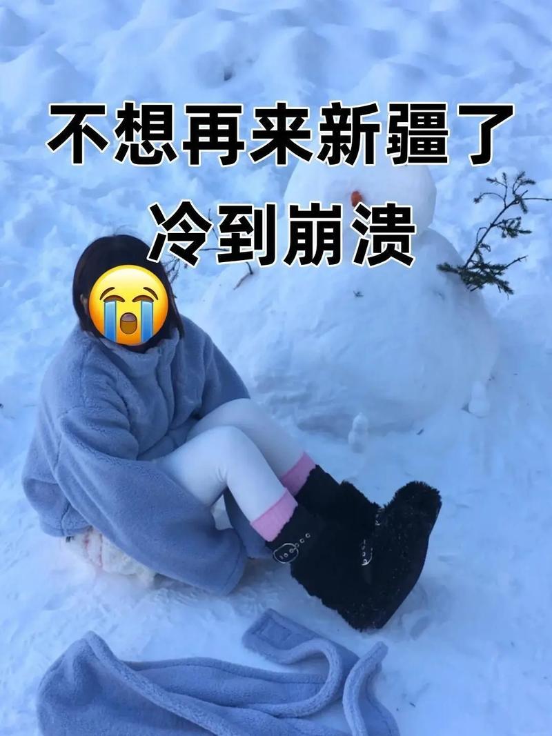 昌吉呼图壁天气预报？呼图壁天气7 天？  第5张