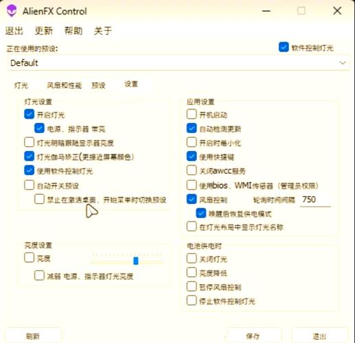 外星人alienware官方网站，外星人alienware百度百科  第3张
