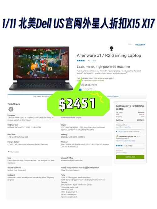 外星人alienware官方网站，外星人alienware百度百科  第4张