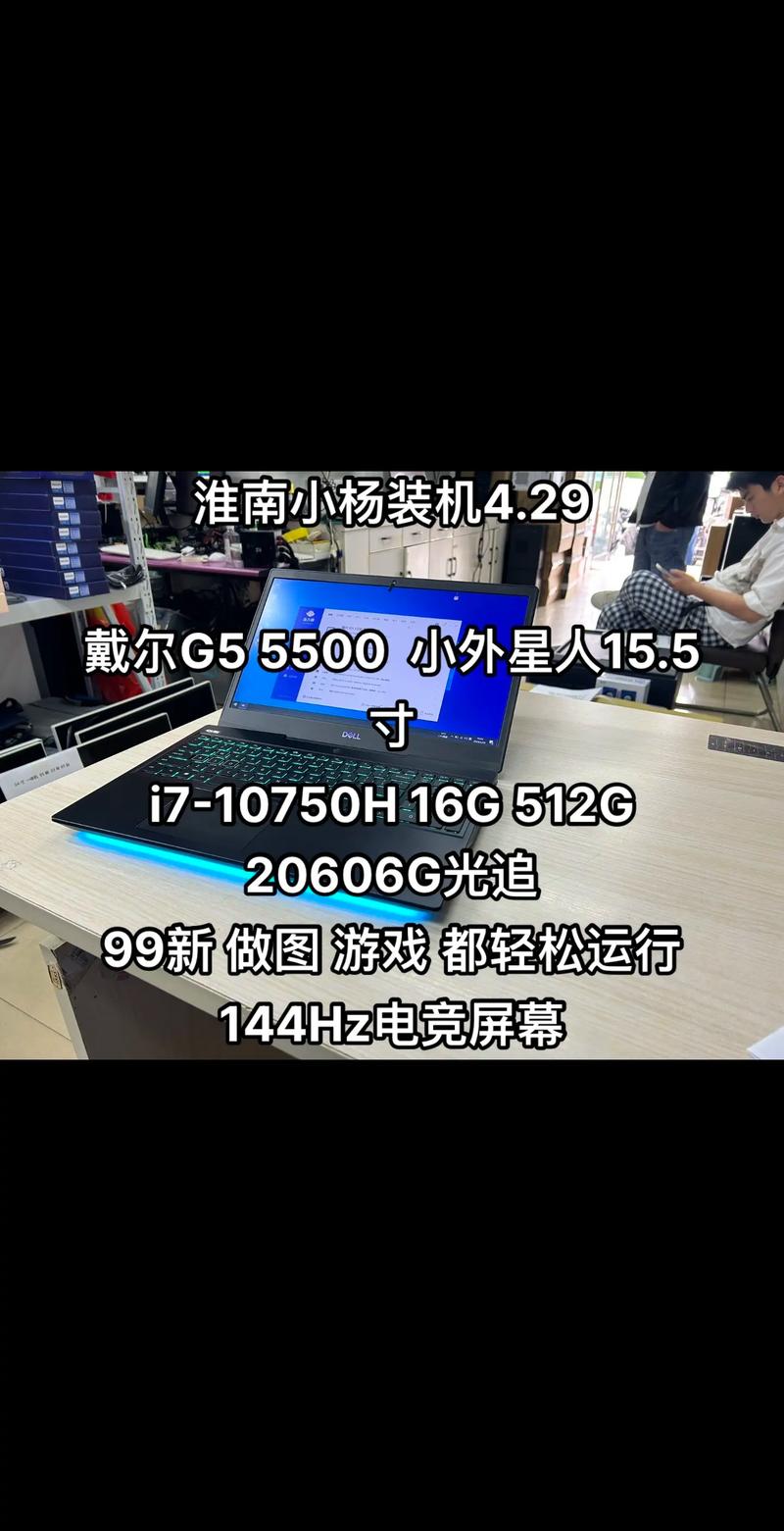 外星人alienware官方网站，外星人alienware百度百科  第6张