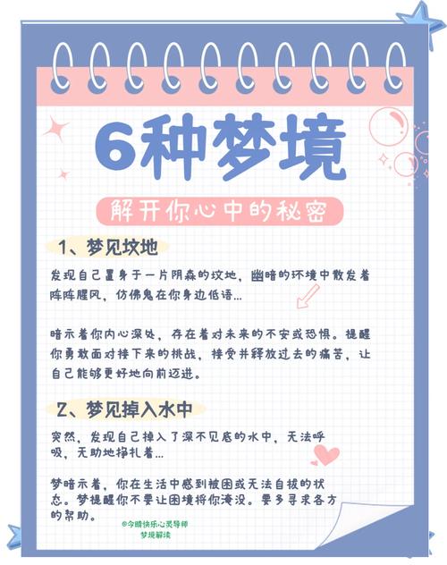 诡异滑滑梯？诡异滑滑梯在线观看？  第1张