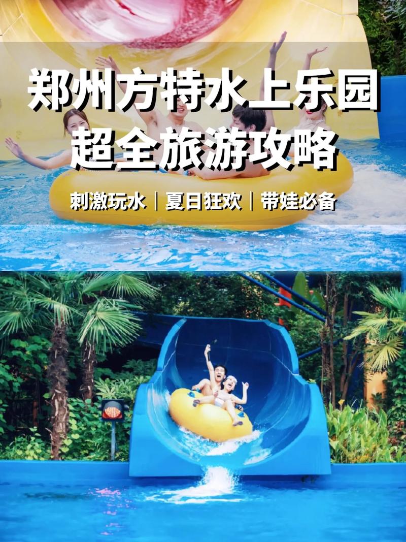 诡异滑滑梯？诡异滑滑梯在线观看？  第3张