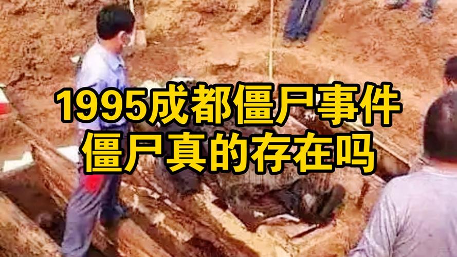 四川学校丧尸事件，四川学校丧尸事件真相？  第4张