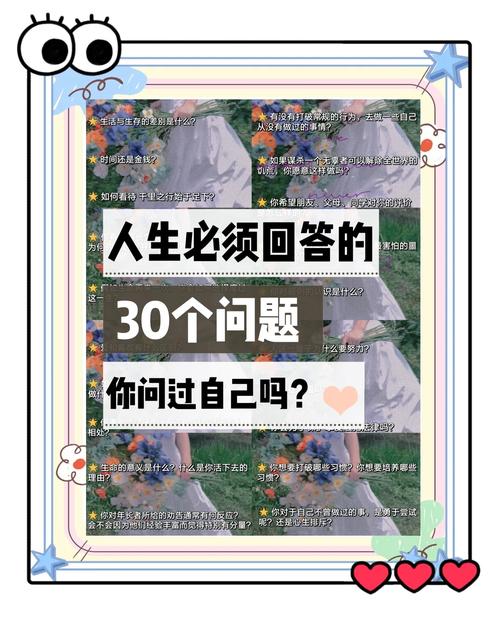 30个坑人的问题带答案借呗没额？借呗一直没额度怎么办？  第2张