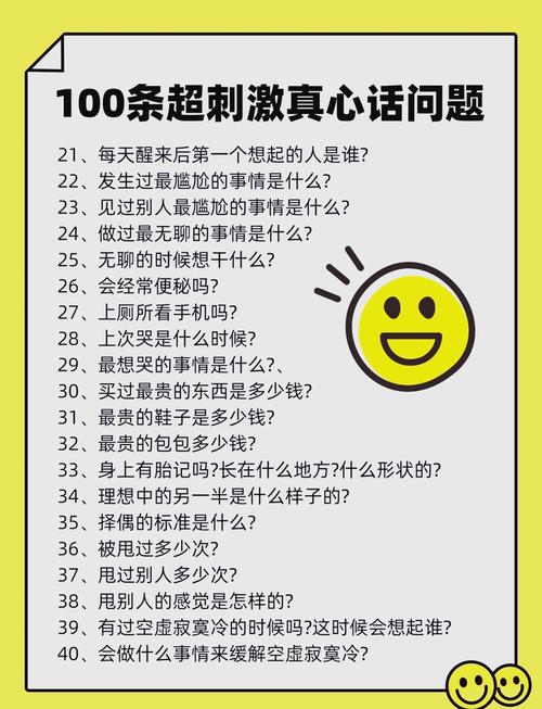 30个坑人的问题带答案借呗没额？借呗一直没额度怎么办？  第4张