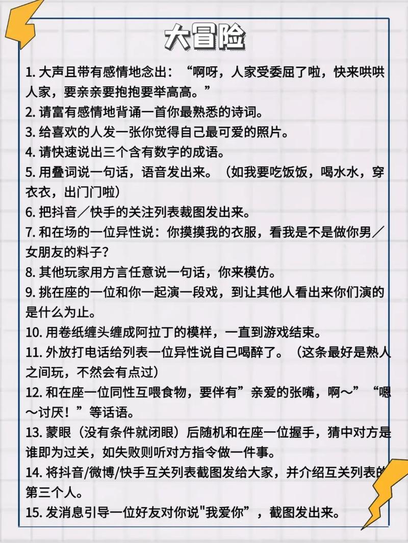 30个坑人的问题带答案借呗没额？借呗一直没额度怎么办？  第5张