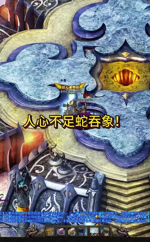 巨蟒渡劫是什么意思，1995巨蟒渡劫真假  第2张