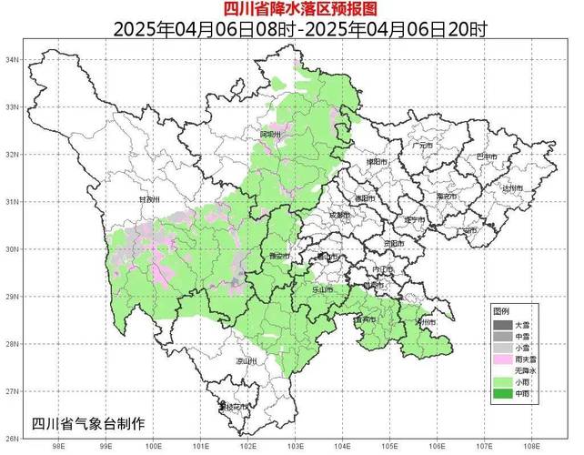 四川省一周天气预报，四川省一周天气预报七天  第5张
